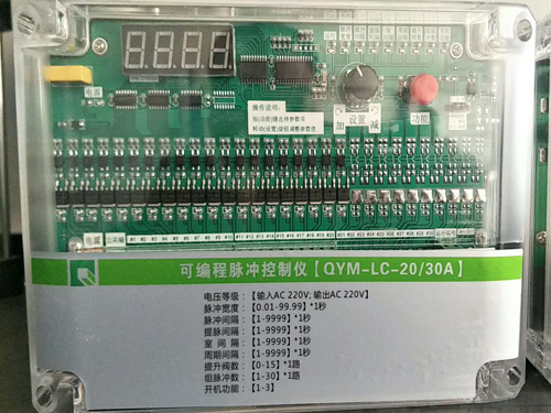 山西可编程脉冲控制仪（QYM-ZC-30D）